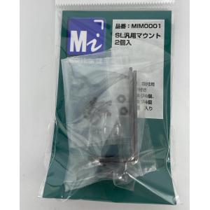 1/80 荷物客車 国鉄マニ50 テールライト・室内灯ユニットセット