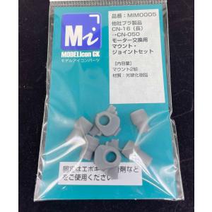 1/80 荷物客車 国鉄マニ50 テールライト・室内灯ユニットセット