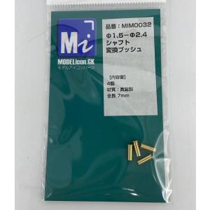 1/80 荷物客車 国鉄マニ50 テールライト・室内灯ユニットセット