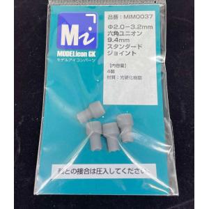 Amazon.co.jp: 六角ニップル管継手ユニオン継手水道管接続