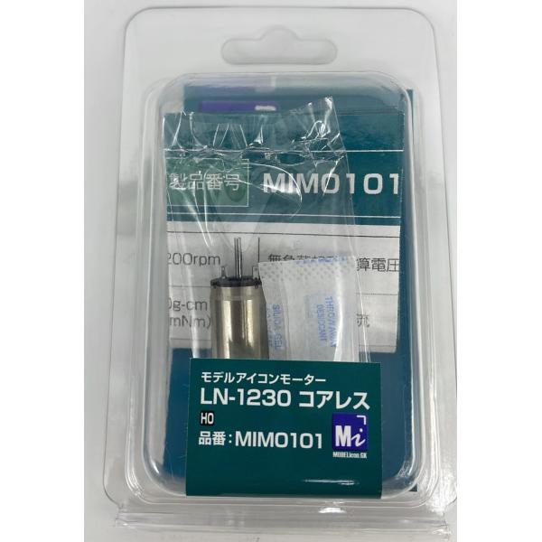 LN-1230鉄道模型専用小型コアレスモーター　【品番：MIM0101】