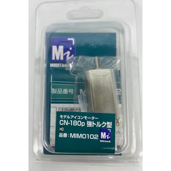 CN-180p強トルク型　鉄道模型専用モーター　【品番：MIM0102】