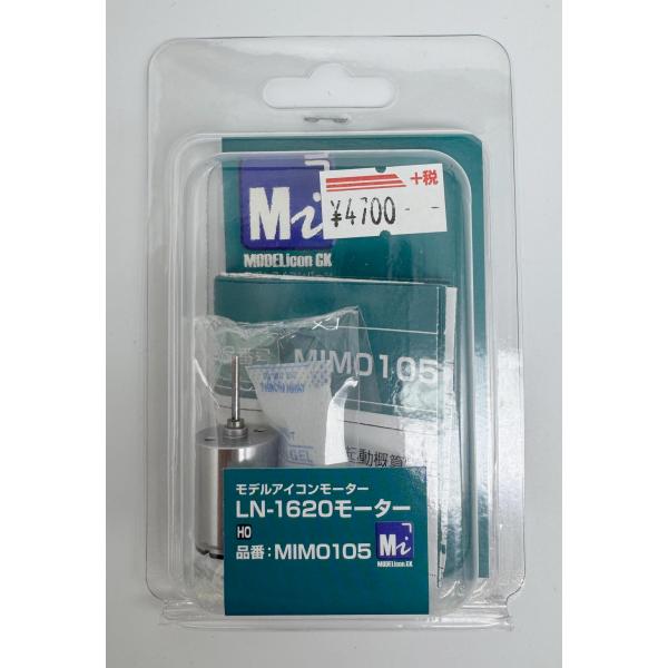 LN-1620モータ 鉄道模型専用モーター　【品番：MIM0105】