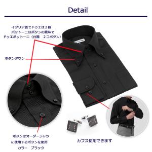 ワイシャツ 長袖 黒 ブラック 濃紺 ネイビー...の詳細画像3