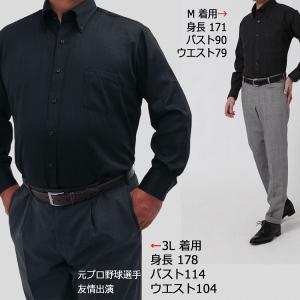 ワイシャツ 長袖 黒 ブラック 濃紺 ネイビー...の詳細画像5