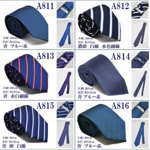 ネクタイ 洗える ロングタイ ウォッシャブル ...の詳細画像1