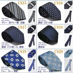 ネクタイ 洗える ロングタイ ウォッシャブル ...の詳細画像5