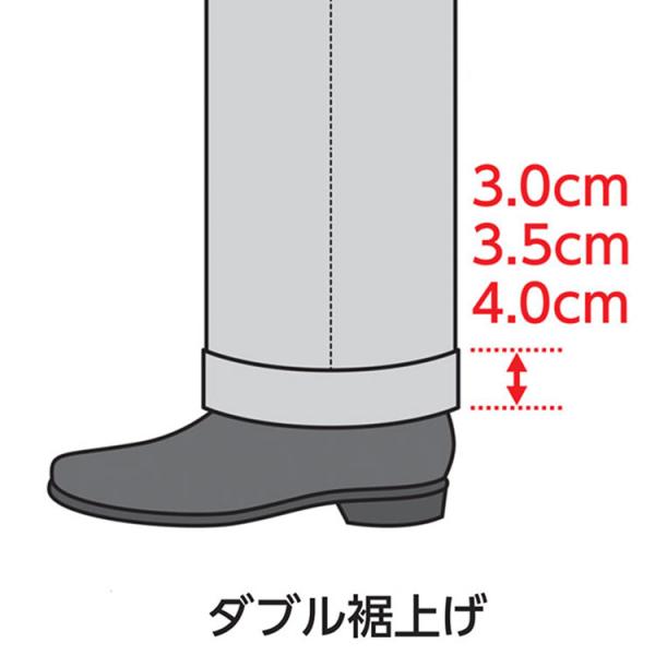 スラックス 裾上げ　直し　ダブル