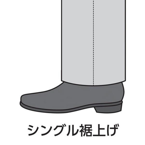 スラックス 裾上げ　直し　シングル