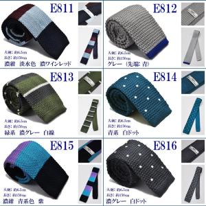 ニットタイ 選べる74柄 ネクタイ メンズ ロ...の詳細画像1