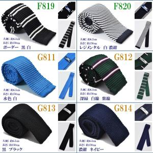 ニットタイ 選べる74柄 ネクタイ メンズ ロ...の詳細画像4