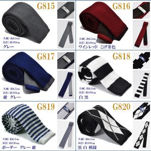ニットタイ 選べる74柄 ネクタイ メンズ ロ...の詳細画像5