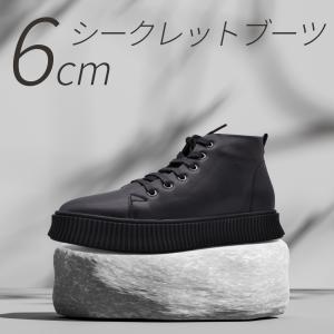 身長+6cm 防水 シークレットブーツ ワークブーツ ミドルカット