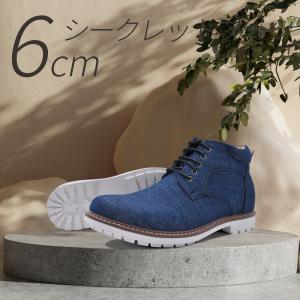身長+6cm 防水 シークレットブーツ ミドルカット 背が高くなる靴