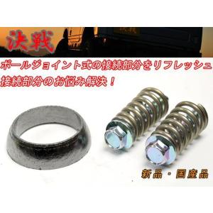 決戦 ジムニー JA12 JA22 ガスケット ボルト セット