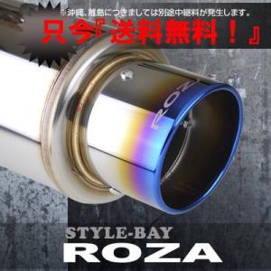 ラパン マフラー HE21S ターボ【送料無料】【ROZAマフラー