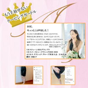 ガードル 骨盤ガードル 骨盤サポート 骨盤矯正...の詳細画像3