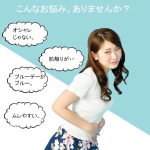 綿100% 弱 生理 用 ショーツ サニタリー...の詳細画像1