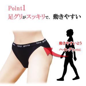 綿100% 弱 生理 用 ショーツ サニタリー...の詳細画像4