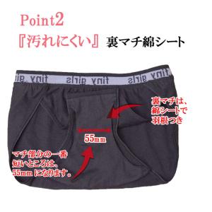 綿100% 弱 生理 用 ショーツ サニタリー...の詳細画像5