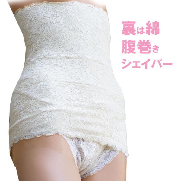 腹巻きタイプのウエストニッパー　