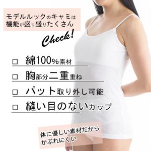 綿100% キャミソール ソフトカップ付き女の...の詳細画像1