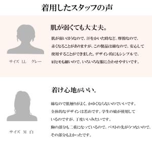 綿100% キャミソール ソフトカップ付き女の...の詳細画像2