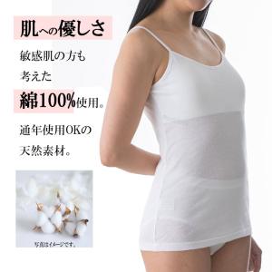 綿100% キャミソール ソフトカップ付き女の...の詳細画像4