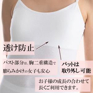 綿100% キャミソール ソフトカップ付き女の...の詳細画像5