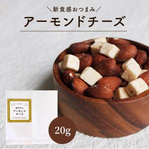 お試しナッツの3種セット(素焼きミックスナッツ...の詳細画像1