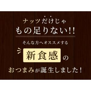 お試しナッツの3種セット(素焼きミックスナッツ...の詳細画像3