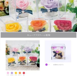 ギフト キューブフラワーの詳細画像2