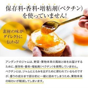 3種のベリージャム ストロベリー ブルーベリー...の詳細画像4