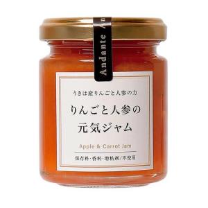 りんごと人参の元気ジャム 砂糖不使用 野菜×フルーツのジャム 歯科衛生士考案 ギフト 低糖度 内祝い 誕生日祝い