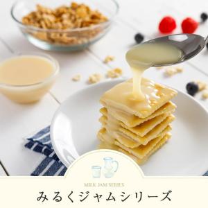 バター香るミルクジャム 100g ギフト 内祝...の詳細画像1