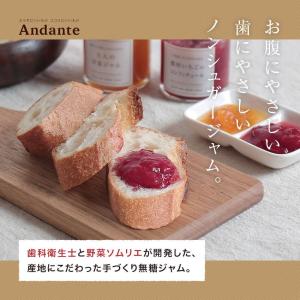 お中元 ギフト 選べる ジャム 又は はちみつ...の詳細画像1