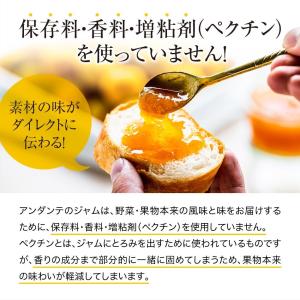 お中元 ギフト 選べる ジャム 又は はちみつ...の詳細画像3