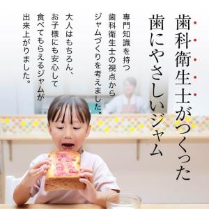 お中元 ギフト 選べる ジャム 又は はちみつ...の詳細画像2