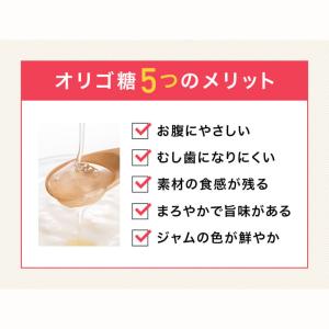 お中元 ギフト 選べる ジャム 又は はちみつ...の詳細画像4