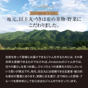 お中元 ギフト 選べる ジャム 又は はちみつ...の詳細画像5