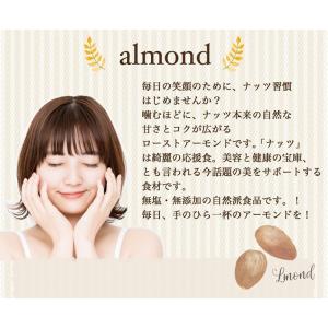 母の日ギフト ミックスナッツ 160g + 4...の詳細画像4