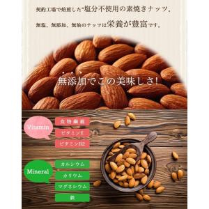 母の日ギフト ミックスナッツ 160g + 4...の詳細画像5