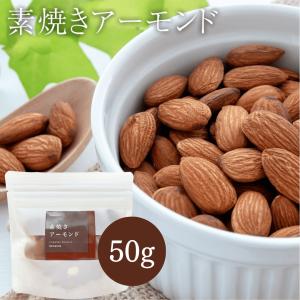 母の日ギフト ミックスナッツ 160g + 4...の詳細画像3