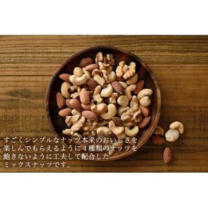 母の日ギフト ミックスナッツ 160g + 4...の詳細画像2