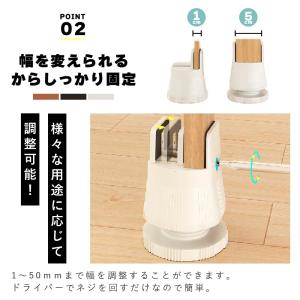 継ぎ足 高さ調整 4個セット 挟むタイプ 高さ...の詳細画像4
