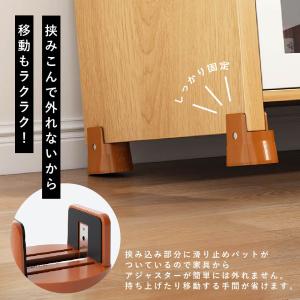 継ぎ足 高さ調整 4個セット 挟むタイプ 高さ...の詳細画像5