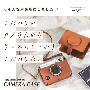 チェキフィルム instax mini Evo...の詳細画像1