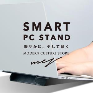 ノートパソコンスタンド 折りたたみ 貼り付け 超軽量 極薄 PCスタンド stand laptop ラップトップ スタンド コンパクト 軽量 持ち運び｜modern-culture-store