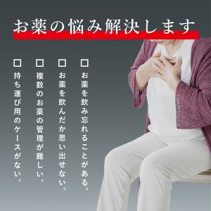 ピルケース お薬ケース サプリメントケース 薬...の詳細画像2