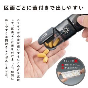 ピルケース お薬ケース サプリメントケース 薬...の詳細画像5